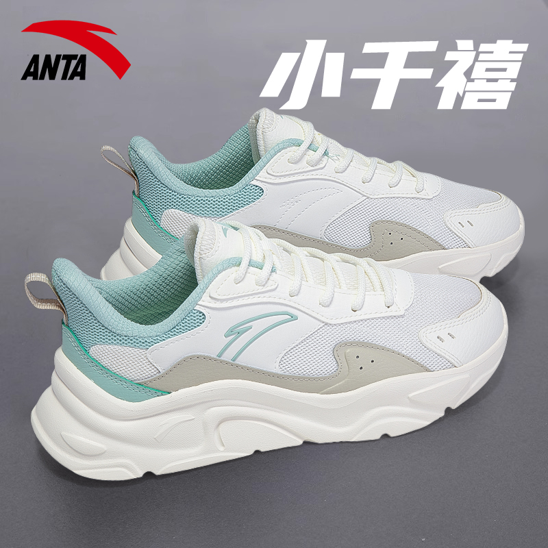 安踏女鞋小千禧运动鞋