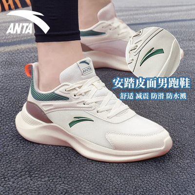 安踏运动鞋男鞋官方旗舰店