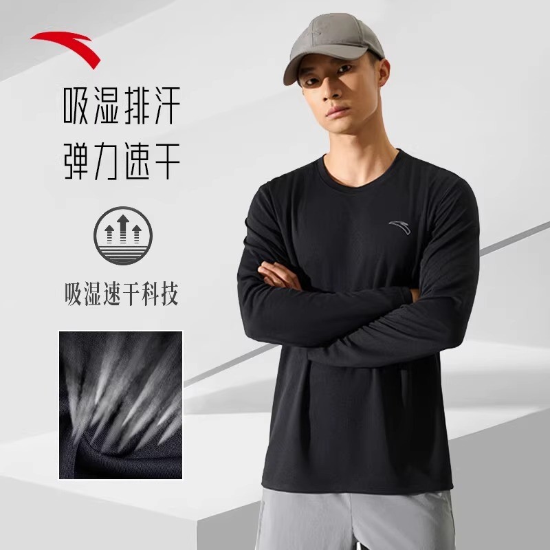 安踏速干衣长袖t恤男运动上衣冬季新款黑色健身防晒体恤户外衣服