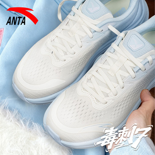 安踏毒刺7跑步鞋冬季网面透气减震回弹女鞋初中生轻便女子运动鞋