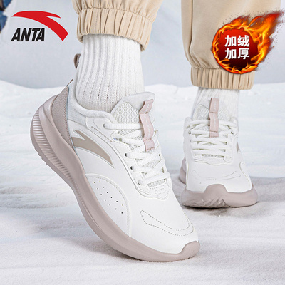 安踏女鞋安踏女鞋运动鞋软底跑鞋