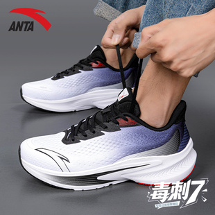 安踏毒刺7跑步鞋男鞋官方旗舰2026新款春季减震跑鞋青少年运动鞋