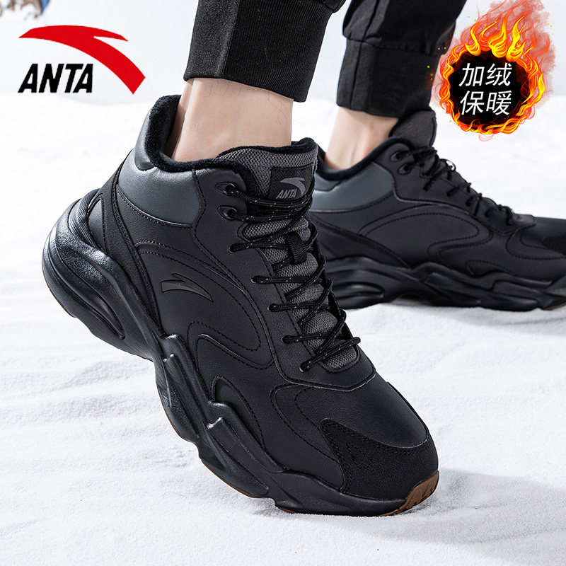 安踏棉鞋男官方旗舰店