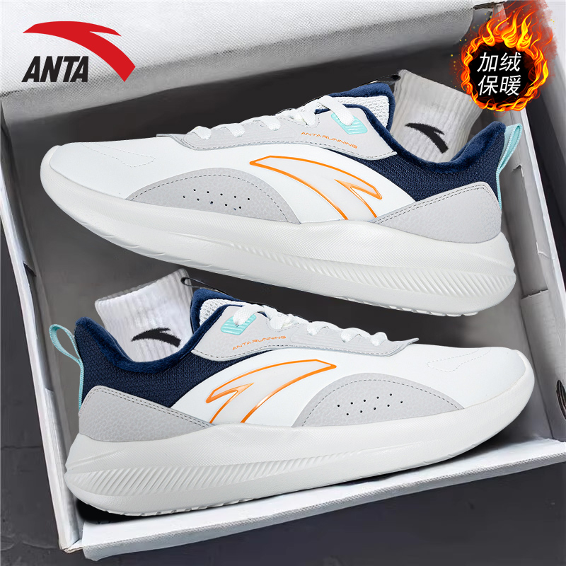 安踏男鞋运动鞋跑步鞋加绒保暖