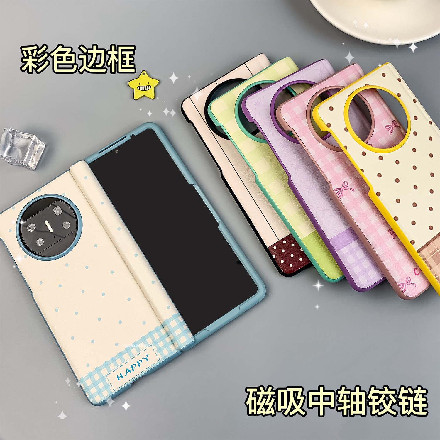 适用华为MateX6皮纹创意手机壳