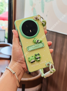 潮喆 适用荣耀MagicV5折叠手机壳新款v3中轴磁吸华为x6x5x3铰链全包卡通简约创意绿色防摔保护壳壳膜支架挂绳