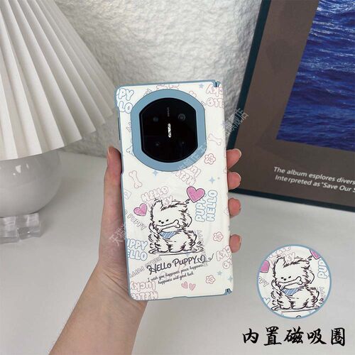 适用华为x7pc贴皮革卡通手机壳