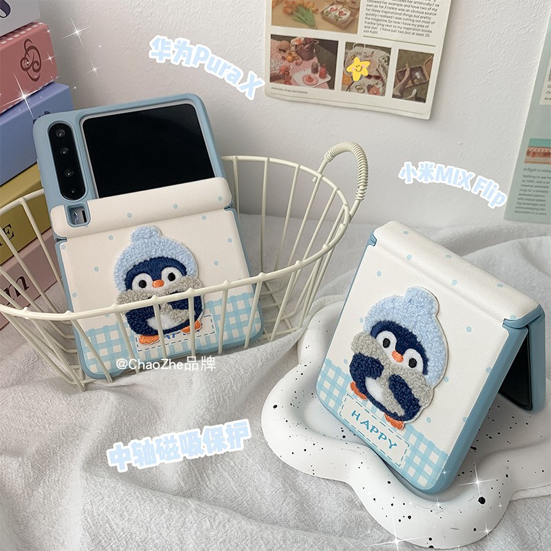 适用于华为puraX皮纹可爱手机壳