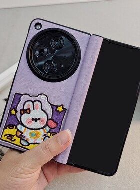 适用OPPO Find N3手机壳FindN3新折叠屏保护套铰链全包防摔防窥一加OnePlus Open保护壳卡通创意典藏版皮套