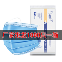 一次性医疗医用口罩1000只装一箱批发厂家直销三层透气医护医生用