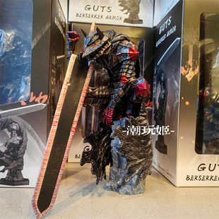 剑风传奇烙印战士狂战士格斯战损染血版蹲姿人偶雕像手办模型摆件