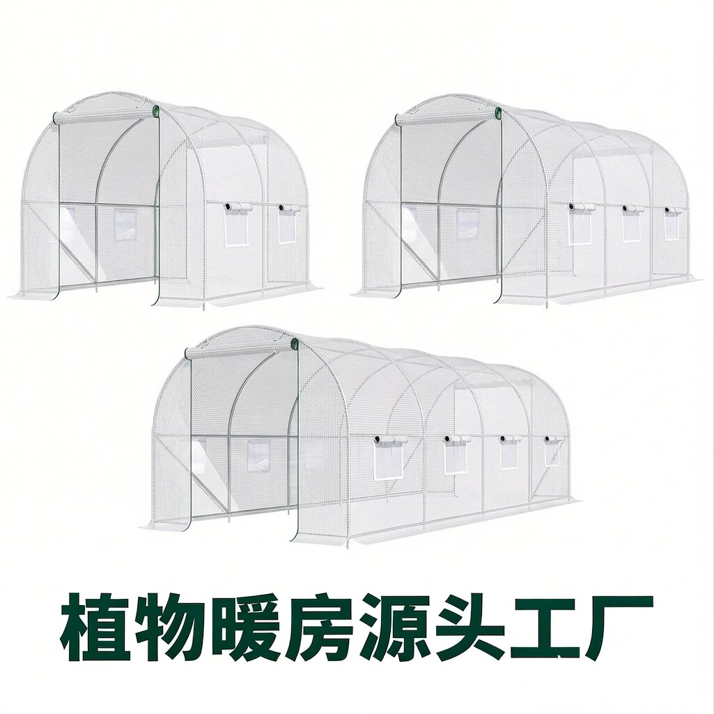 整套隧道暖房温室大棚花房暖房阳台多肉植物保温棚防雨保温防冻罩