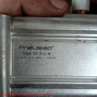 纽立得Pneulead气缸CQ40 二手拆