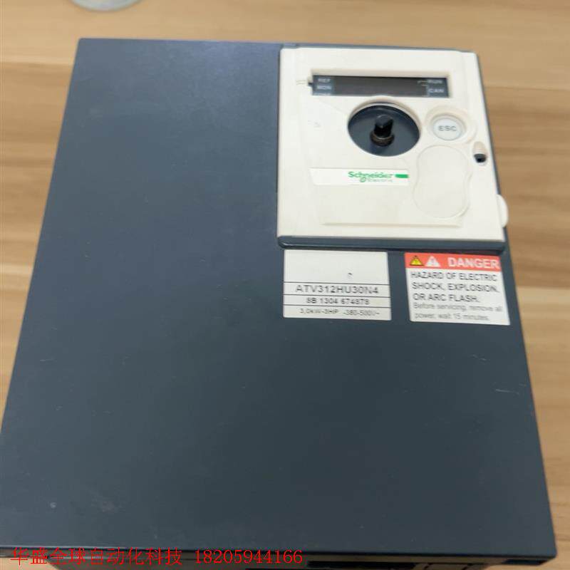 ATV312HU30N4库存剩余一台,仅做过测试,功能完好,