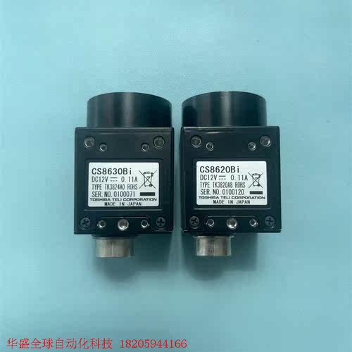 teli泰利 CS8620Bi CS8630Bi 工业相机