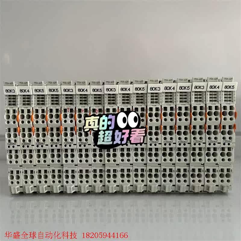 原装正品拆机万可模块753-431成色非常漂亮功能包好 议价