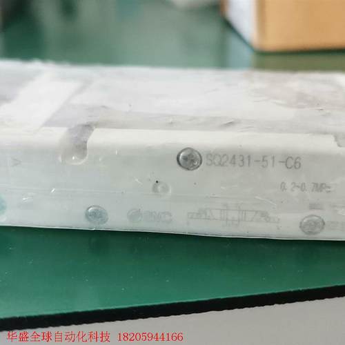 SMC电磁阀 气阀SQ2431-51-C6/库存全新