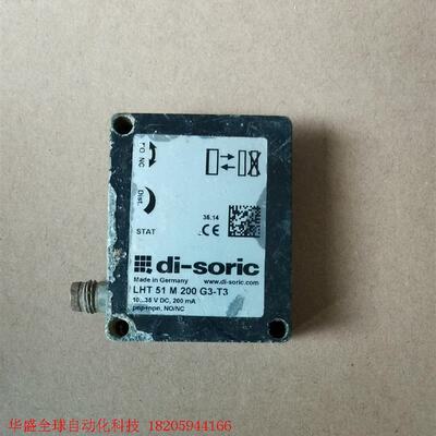 di-soric德森克 LHT51M200G3-T3