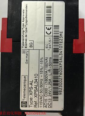 XPSAL3410 继电器,工程取消,剩余一个,未使用,无包