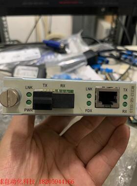 瑞斯康达raisecom RC212-GE-SS15 25公