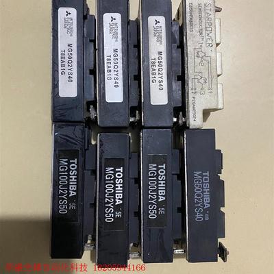 模块三菱MG50Q2YS40四个