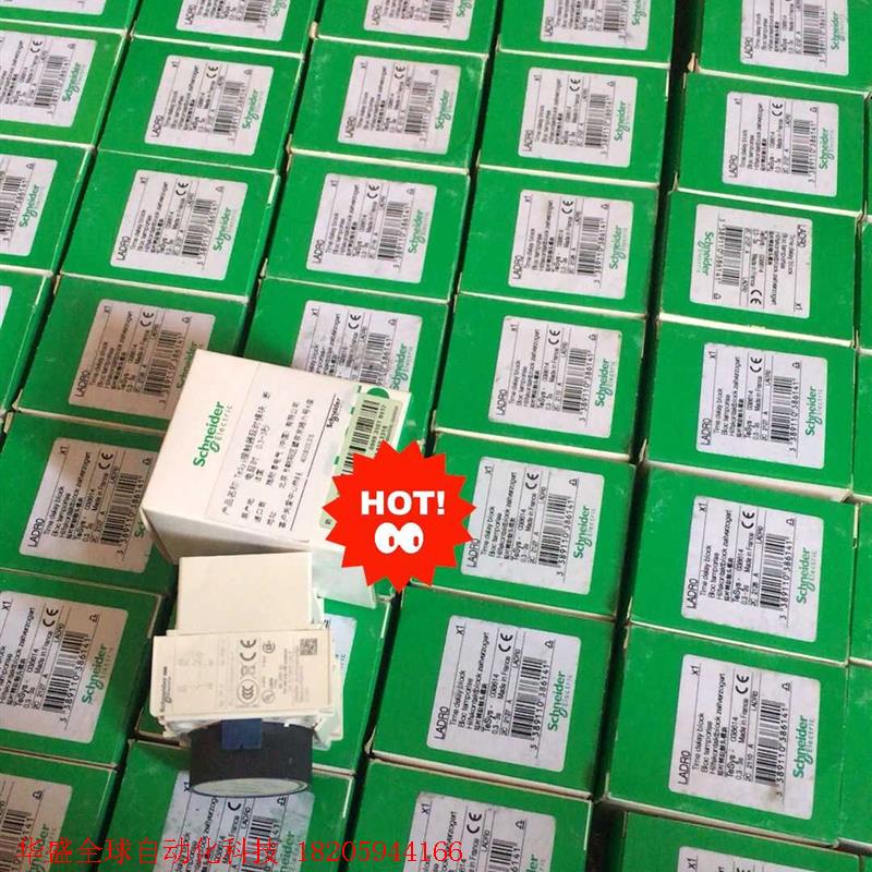 施耐德LADR0/LADRO 0.3-3s 全新原装正品 2