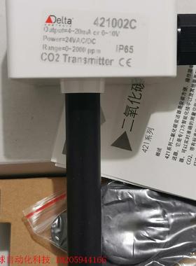 Delta 421002C二氧化碳变送器,全新原装正品,一个