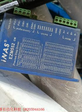 INAS 57步进电机驱动器 EZM442/EZD552/e