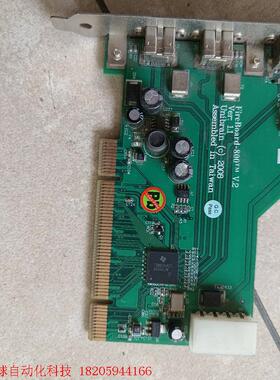 FireBoard-800 V.2 Ver.1.1 Unib