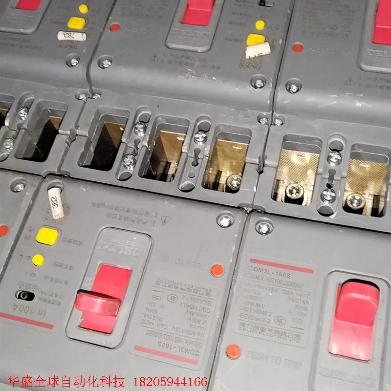 德力西CDM3L空开漏保开关