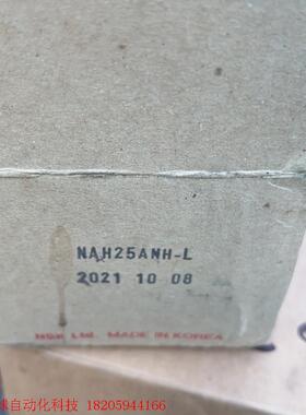 nsk 滑块 nah25anh-l  一个有盒 一个无盒