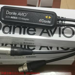 Dante AVIO AES3模拟转Dante适配器 USB