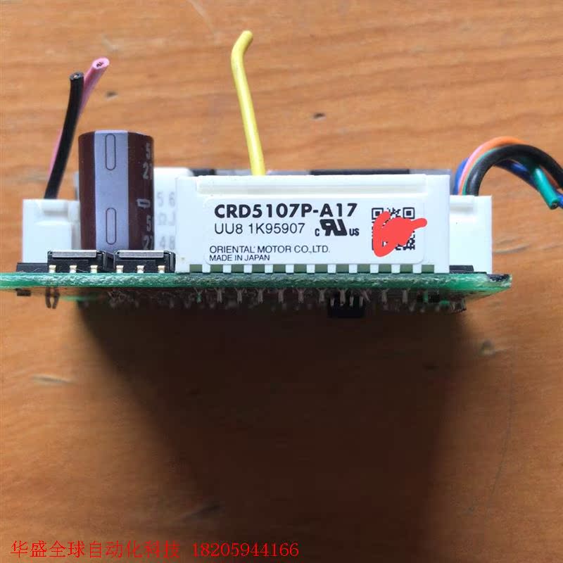 CRD5107P-A17东方步进驱动二手拆机功能正常,标价可