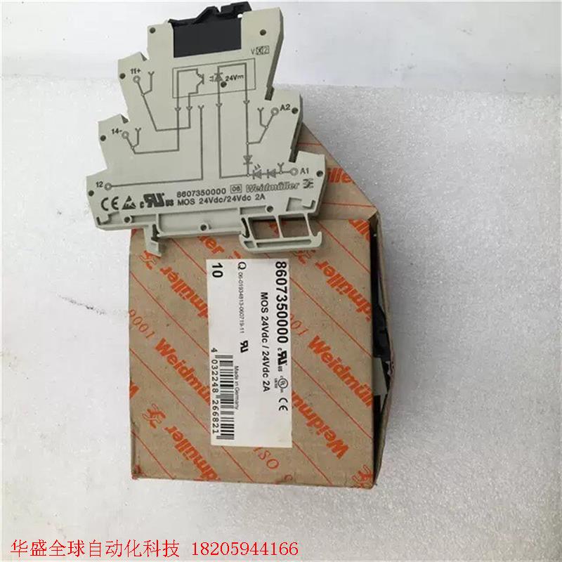魏德米勒固态继电器8607350000 MOS 24VDC-