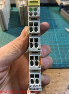 BECKHOFF倍福KL1302 两路开关量输入模块
