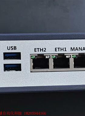 深信服AF1000 V8.0千兆防火墙