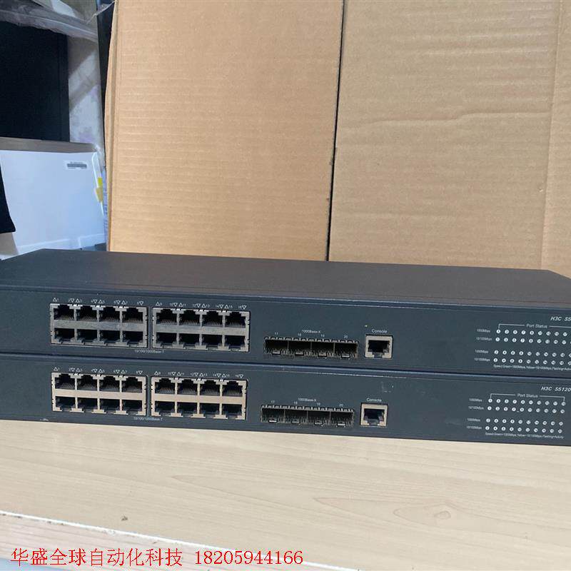 H3C全千兆网管交换机S5120-20P-SI