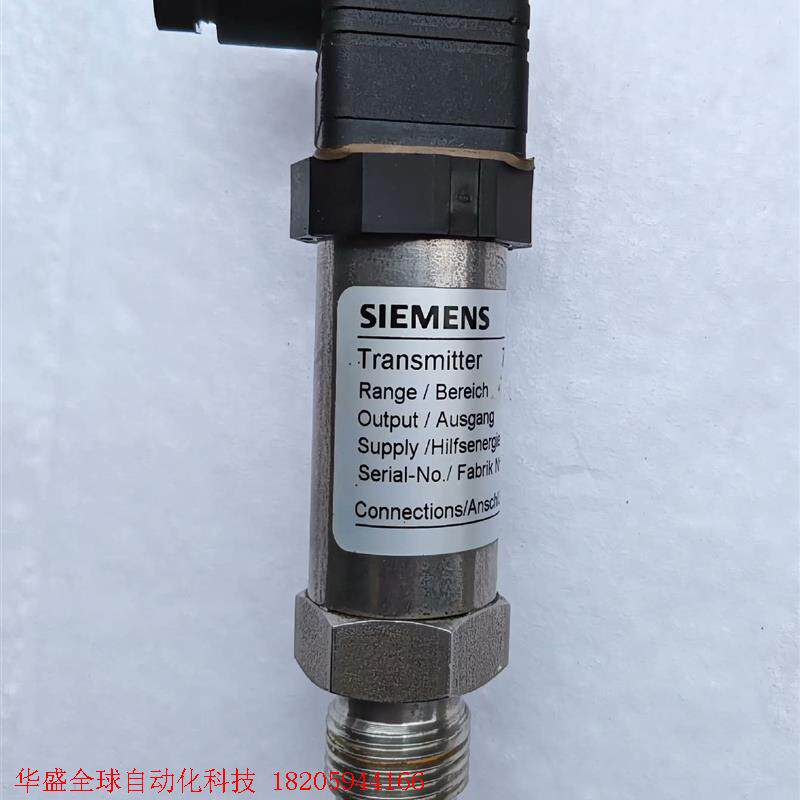 西门子7MF1567-3CA00-1AA1压力变送器/测量变