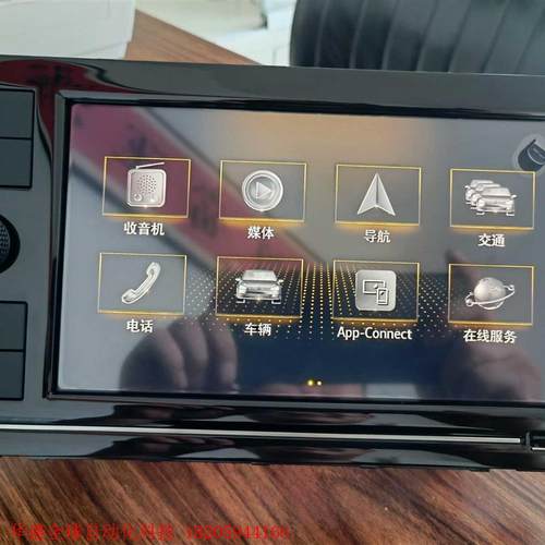 大众全新原厂275中控屏主机纯新原厂带大众原厂包装纯正全新!