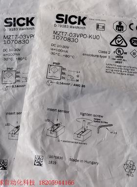 原装SICK传感器1070830  MZT7-03VPO-K