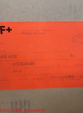 167546406 d50DN40 PP球阀,工程剩余,还有