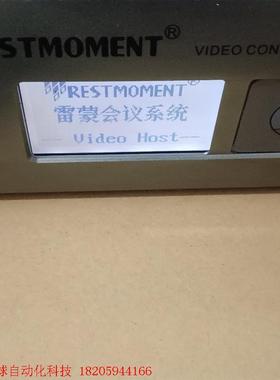 雷蒙主机会议系统RESTMOMENT,有2台,价格为单个价格