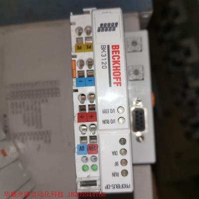 德国倍福BECKHOF  BK3120 BP3120现货模块