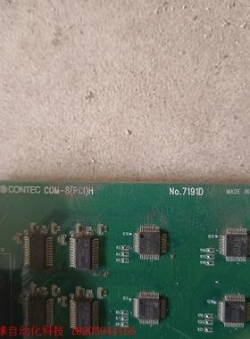 CONTAC  COM-8(PCI)H  No.7CONTA
