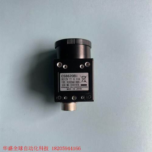 CS8620Bi 泰利工业相机 功能包好 成色漂亮 现货议价