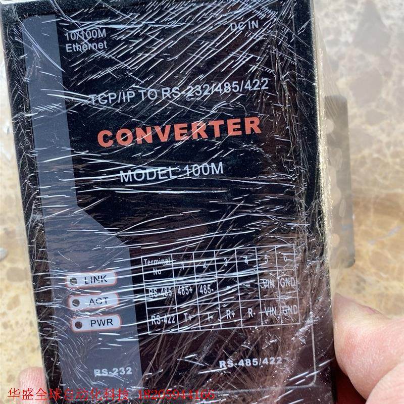 研通YT-100M3串口服务器,电子元器件市场,其它元器件,淘宝优惠券,粉丝福利购,淘宝优惠卷