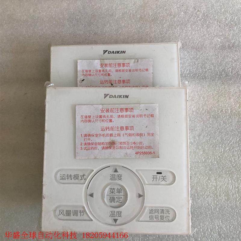 全新原厂原装大金线控器BRC1E631