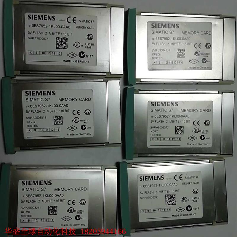 西门子PLC300存储卡6ES7 952-1KL00-0AA