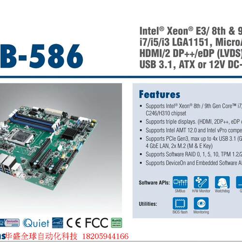 研华AIMB-586QG2-00A1E是一款Micro-AT