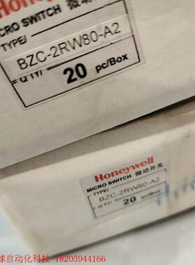 Honeywell霍尼韦尔微动开关  BZC-2RW80-A